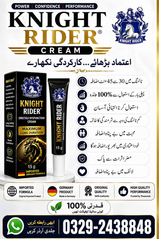 Knight Rider Delay Cream Herbal ( Free Deliver)
